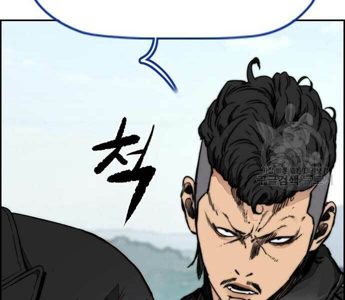 Thể Thao Cực Hạn Chapter 444 - Trang 2