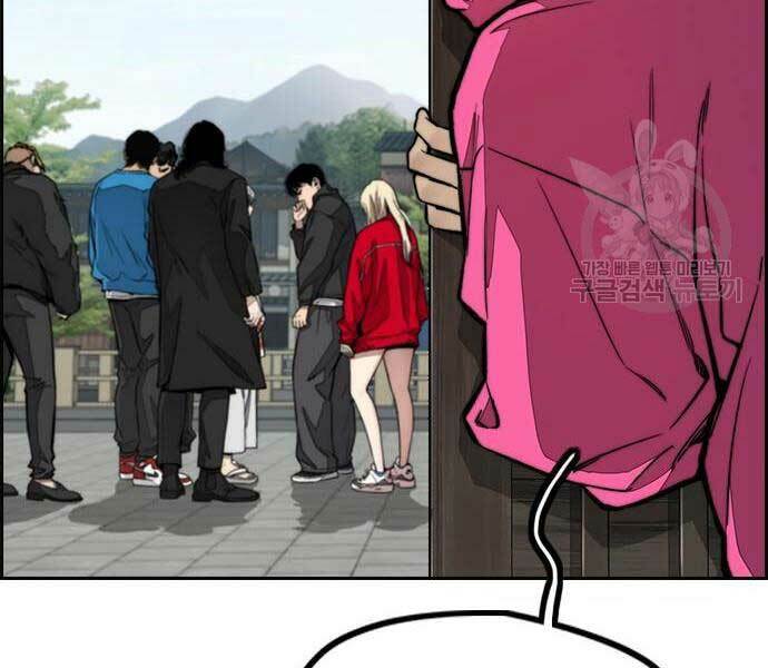 Thể Thao Cực Hạn Chapter 444 - Trang 2