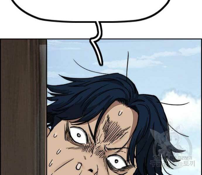 Thể Thao Cực Hạn Chapter 444 - Trang 2