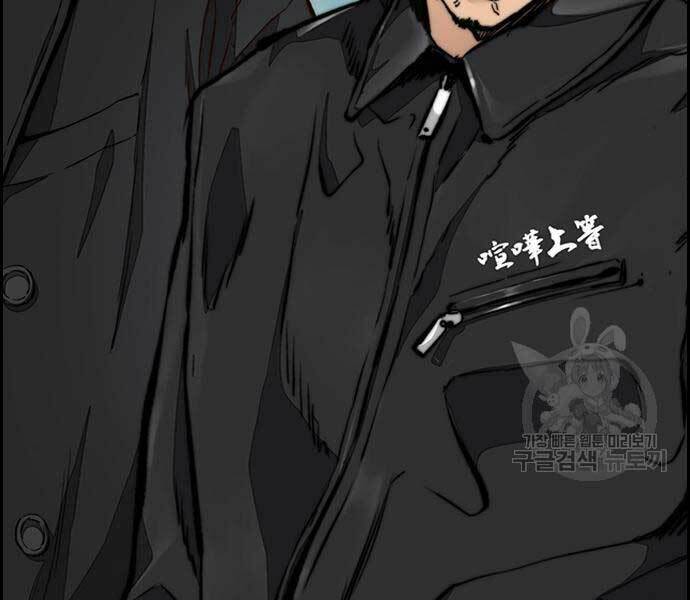 Thể Thao Cực Hạn Chapter 444 - Trang 2