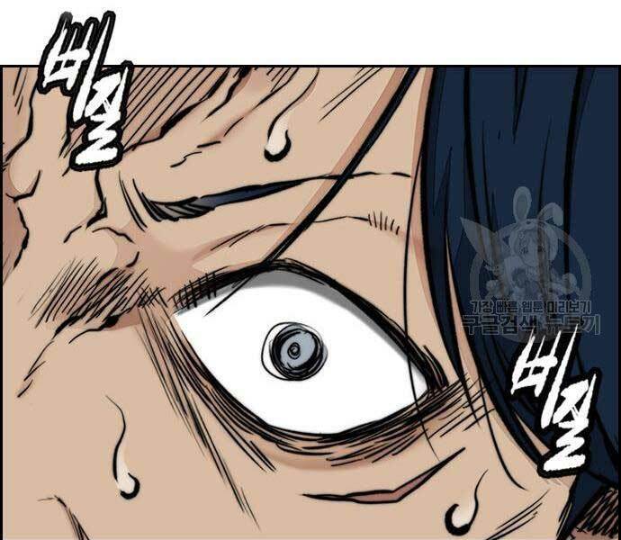 Thể Thao Cực Hạn Chapter 444 - Trang 2