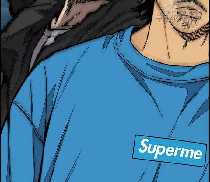 Thể Thao Cực Hạn Chapter 444 - Trang 2