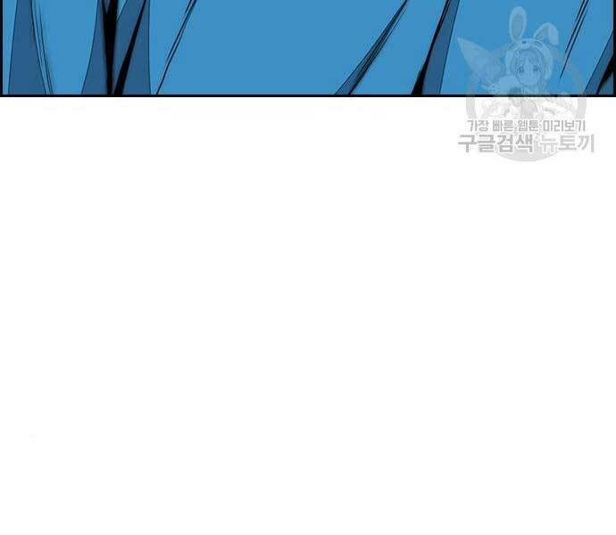 Thể Thao Cực Hạn Chapter 444 - Trang 2