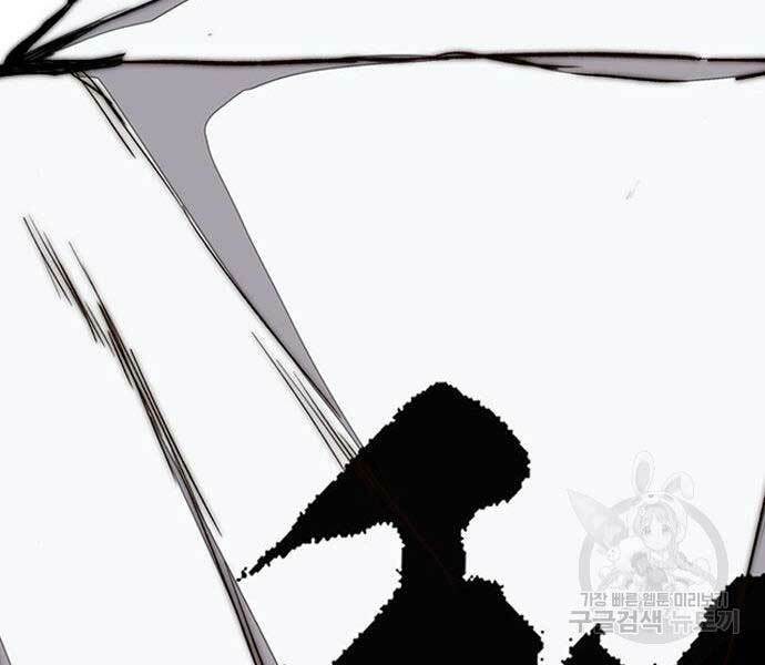 Thể Thao Cực Hạn Chapter 444 - Trang 2