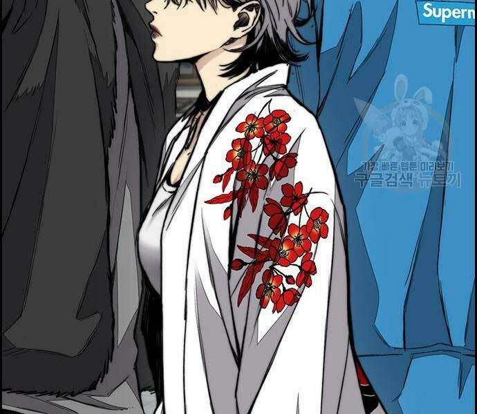 Thể Thao Cực Hạn Chapter 444 - Trang 2