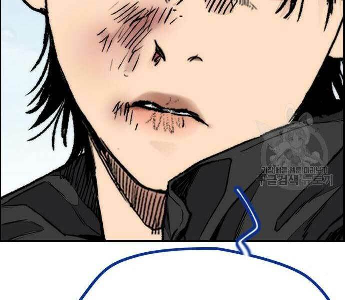 Thể Thao Cực Hạn Chapter 444 - Trang 2