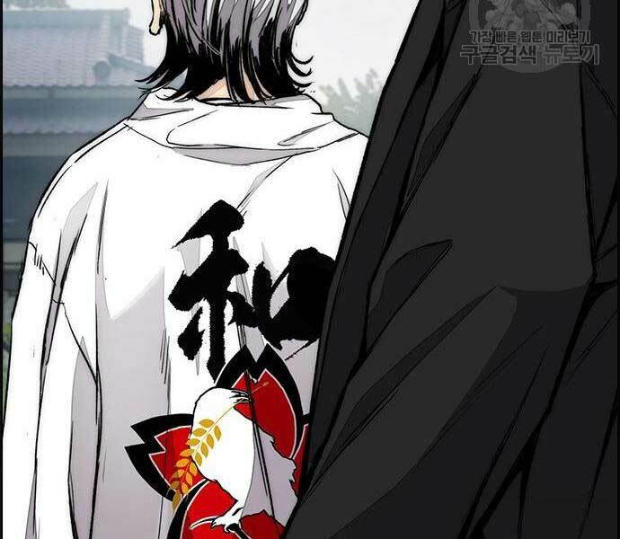 Thể Thao Cực Hạn Chapter 444 - Trang 2