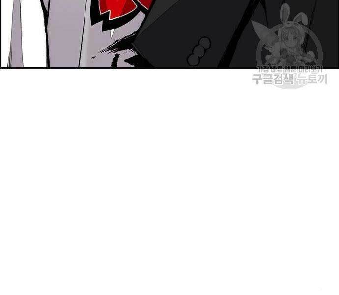 Thể Thao Cực Hạn Chapter 444 - Trang 2