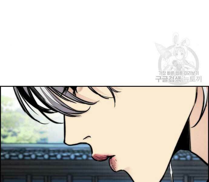 Thể Thao Cực Hạn Chapter 444 - Trang 2