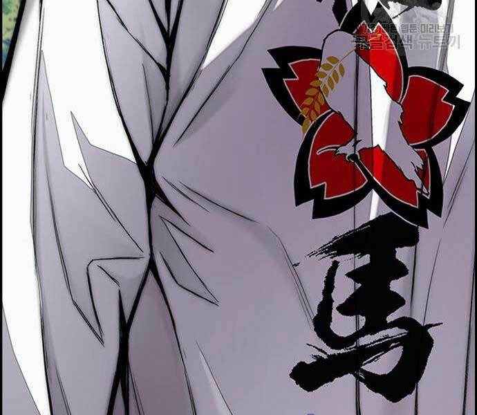 Thể Thao Cực Hạn Chapter 444 - Trang 2