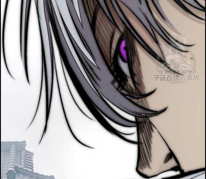 Thể Thao Cực Hạn Chapter 444 - Trang 2