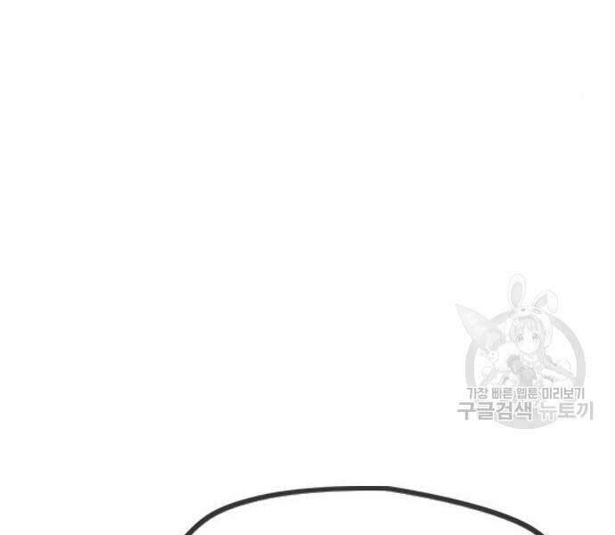 Thể Thao Cực Hạn Chapter 444 - Trang 2