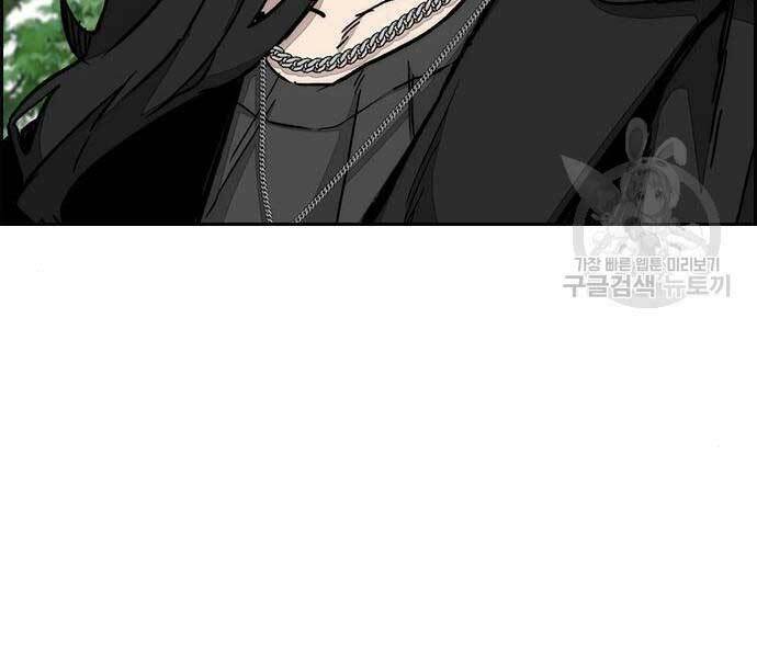 Thể Thao Cực Hạn Chapter 444 - Trang 2