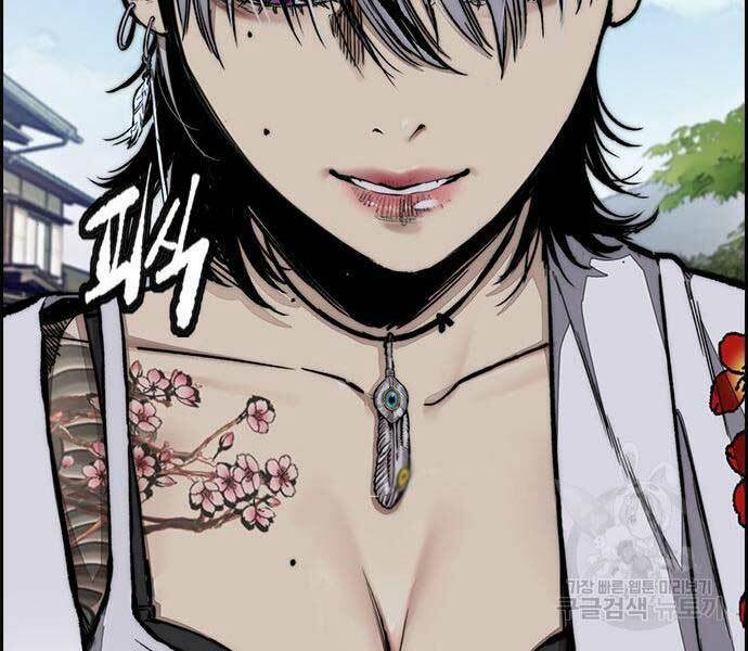 Thể Thao Cực Hạn Chapter 444 - Trang 2