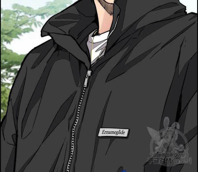 Thể Thao Cực Hạn Chapter 444 - Trang 2