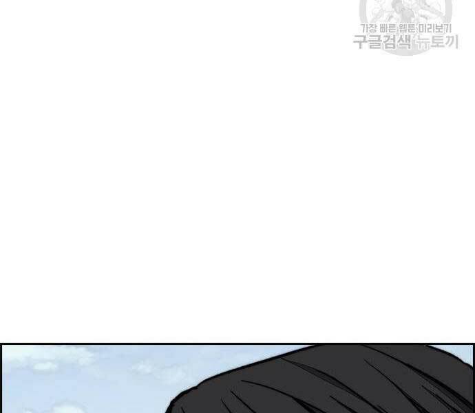 Thể Thao Cực Hạn Chapter 444 - Trang 2