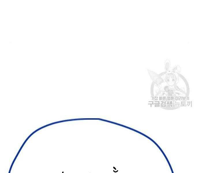 Thể Thao Cực Hạn Chapter 444 - Trang 2