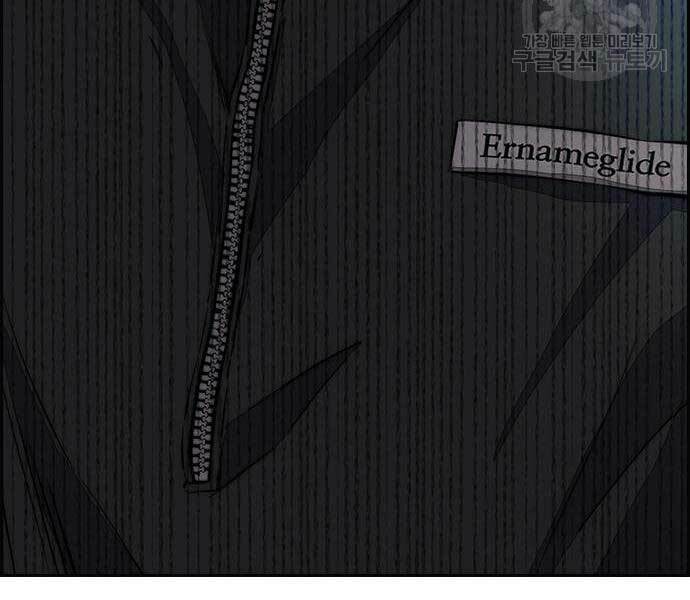 Thể Thao Cực Hạn Chapter 444 - Trang 2