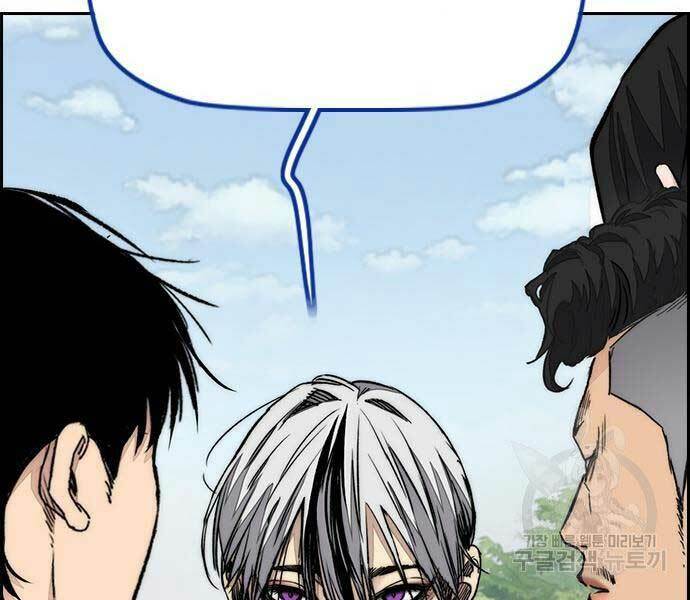 Thể Thao Cực Hạn Chapter 444 - Trang 2