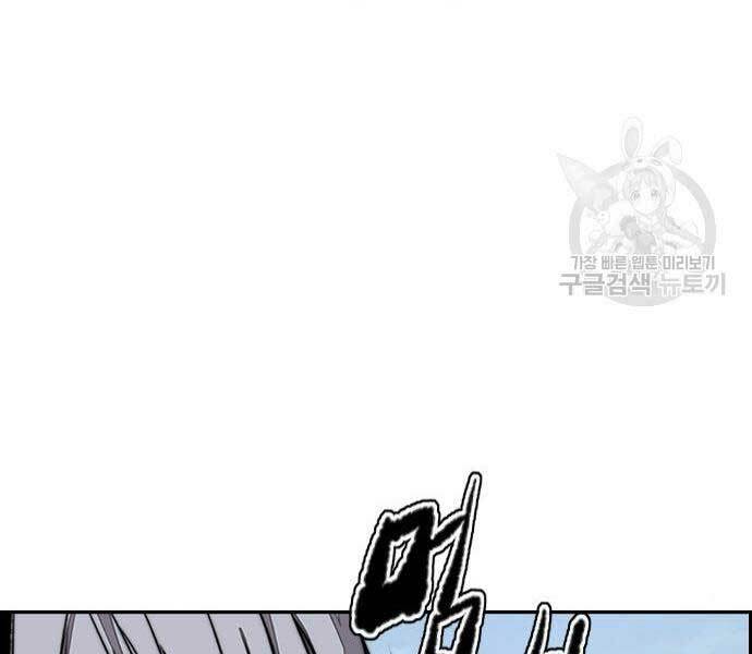 Thể Thao Cực Hạn Chapter 444 - Trang 2