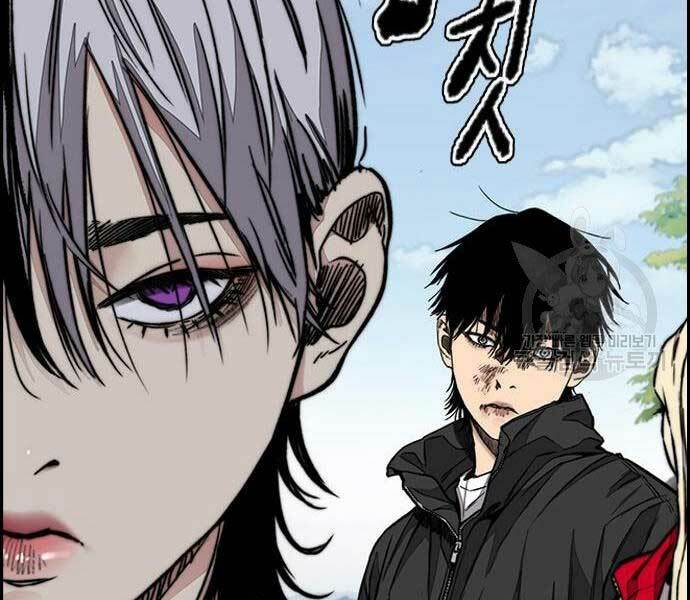 Thể Thao Cực Hạn Chapter 444 - Trang 2