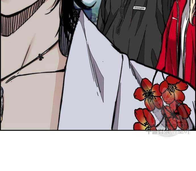 Thể Thao Cực Hạn Chapter 444 - Trang 2