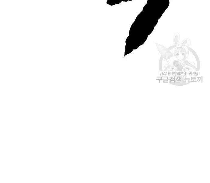 Thể Thao Cực Hạn Chapter 444 - Trang 2