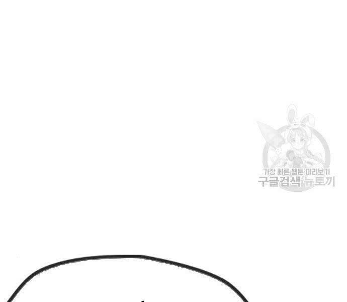 Thể Thao Cực Hạn Chapter 444 - Trang 2