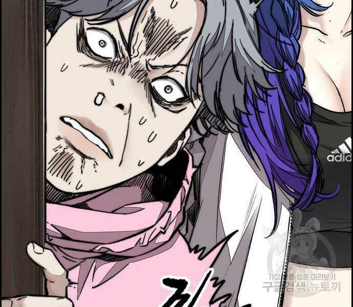 Thể Thao Cực Hạn Chapter 444 - Trang 2