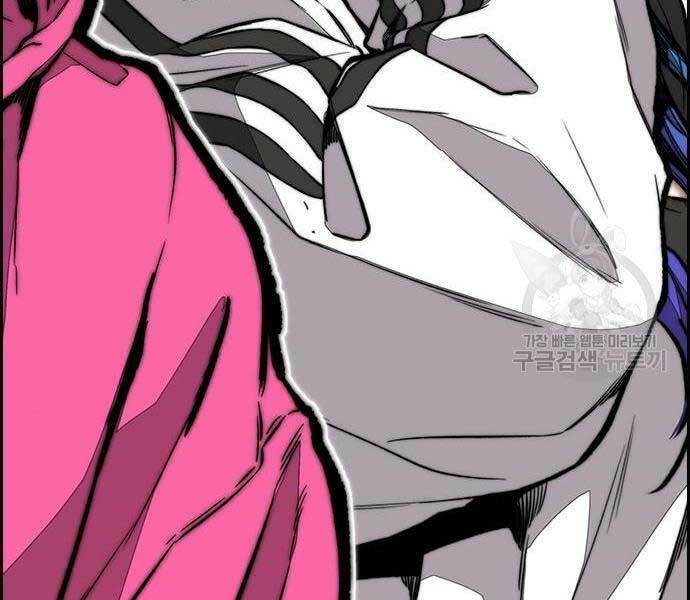 Thể Thao Cực Hạn Chapter 444 - Trang 2