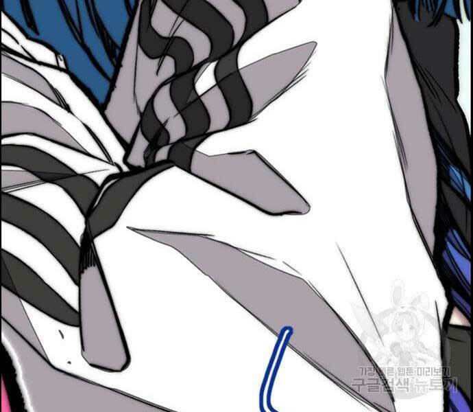 Thể Thao Cực Hạn Chapter 444 - Trang 2