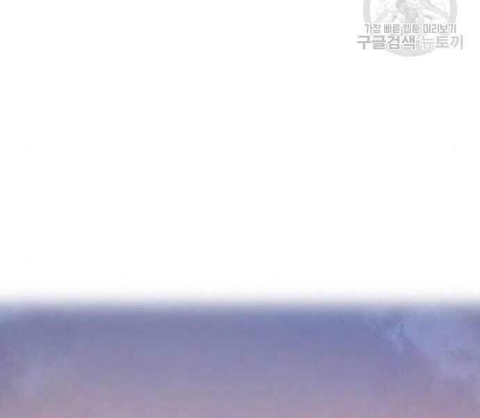 Thể Thao Cực Hạn Chapter 444 - Trang 2