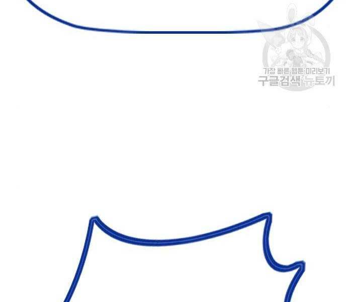 Thể Thao Cực Hạn Chapter 444 - Trang 2