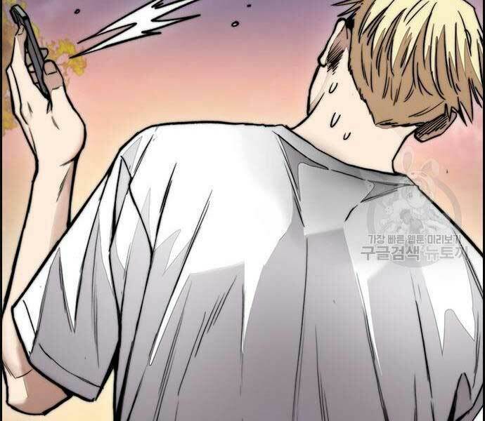 Thể Thao Cực Hạn Chapter 444 - Trang 2