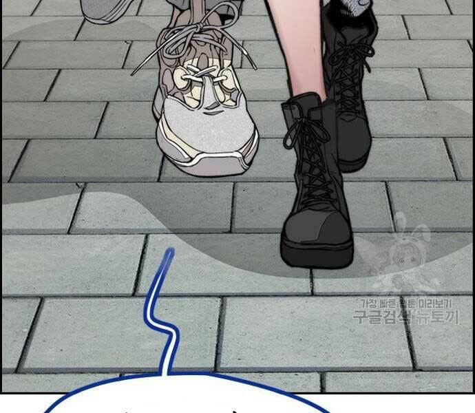 Thể Thao Cực Hạn Chapter 444 - Trang 2