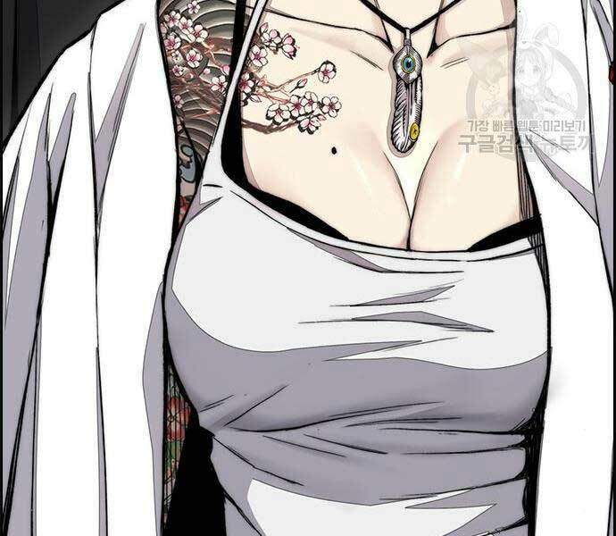 Thể Thao Cực Hạn Chapter 444 - Trang 2