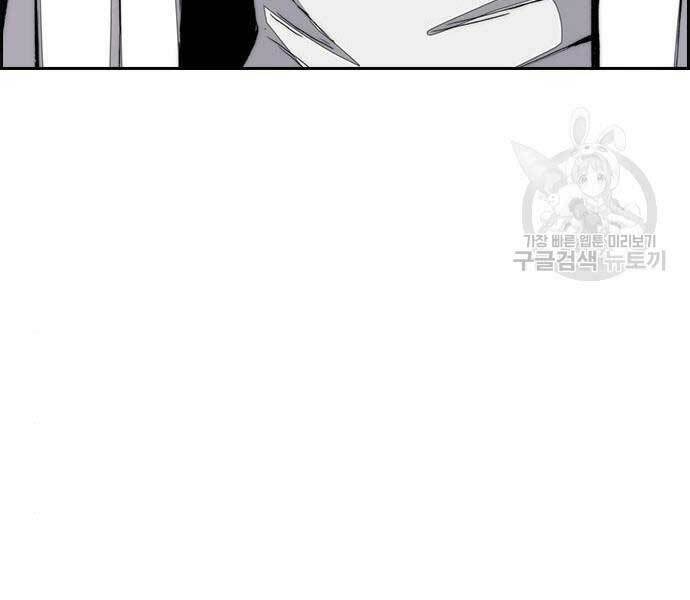 Thể Thao Cực Hạn Chapter 444 - Trang 2