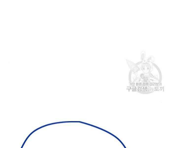 Thể Thao Cực Hạn Chapter 444 - Trang 2