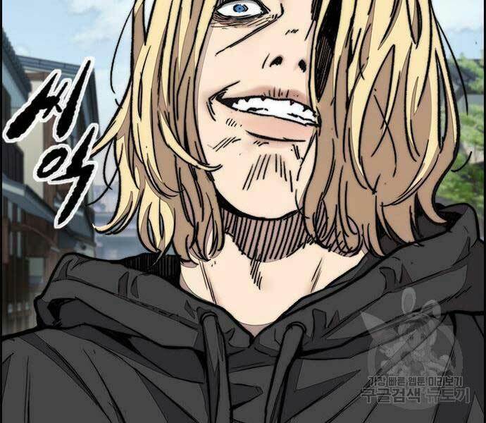 Thể Thao Cực Hạn Chapter 444 - Trang 2