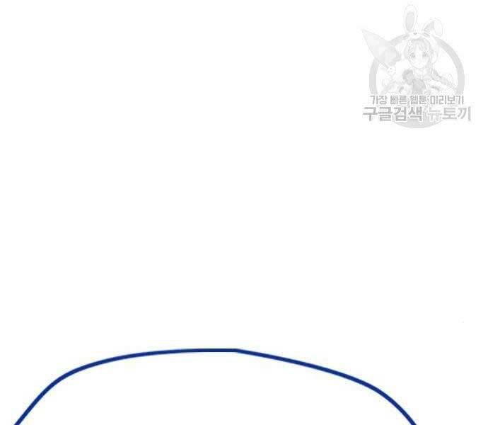 Thể Thao Cực Hạn Chapter 444 - Trang 2