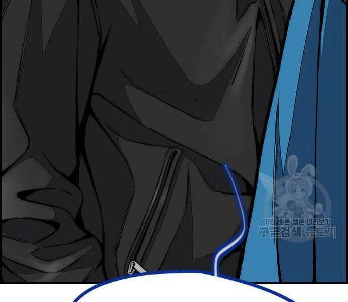 Thể Thao Cực Hạn Chapter 444 - Trang 2