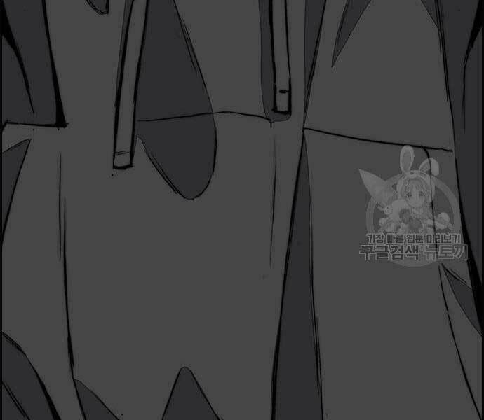 Thể Thao Cực Hạn Chapter 444 - Trang 2