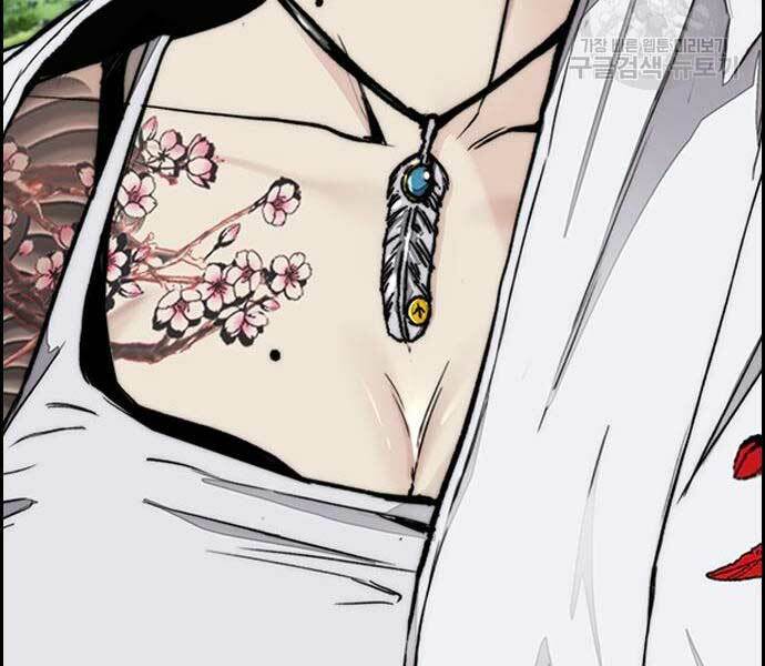 Thể Thao Cực Hạn Chapter 444 - Trang 2