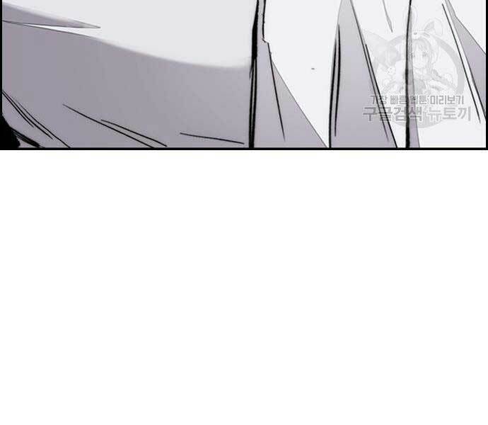 Thể Thao Cực Hạn Chapter 444 - Trang 2