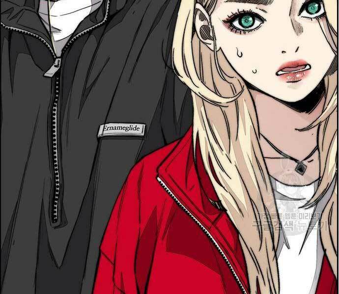 Thể Thao Cực Hạn Chapter 444 - Trang 2