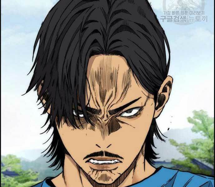 Thể Thao Cực Hạn Chapter 444 - Trang 2