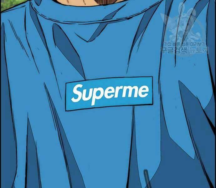 Thể Thao Cực Hạn Chapter 444 - Trang 2