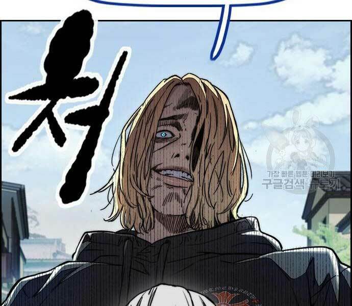 Thể Thao Cực Hạn Chapter 444 - Trang 2