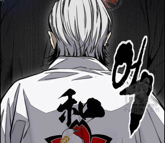 Thể Thao Cực Hạn Chapter 444 - Trang 2