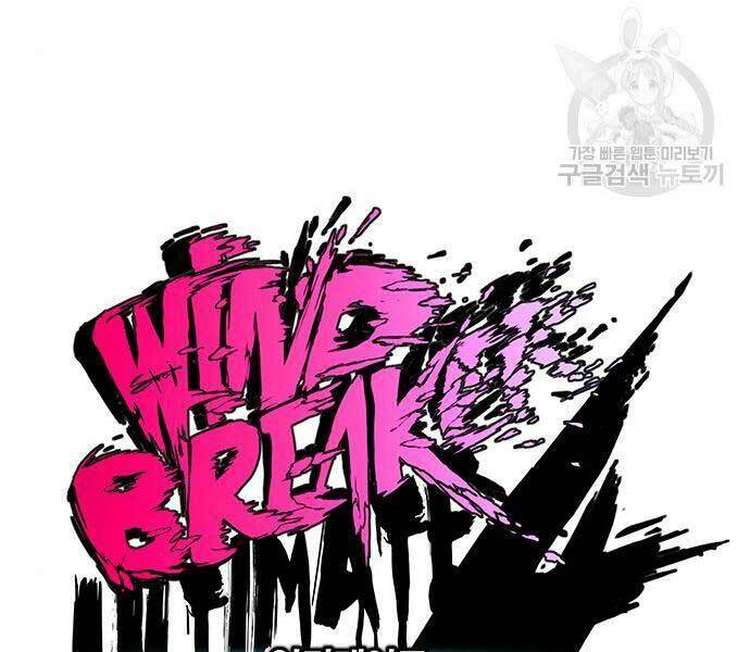 Thể Thao Cực Hạn Chapter 444 - Trang 2